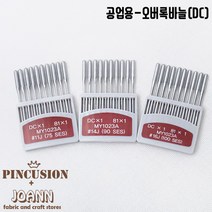 NEW-공업용오버록바늘, 1개
