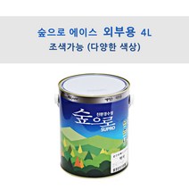 KCC정품 숲으로 에이스 외부용 4L 친환경 KS2급 수성도료 (조색), NB0052