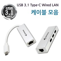 노트킹 DELL 2in1 XPS 13 7390 노트북 USB-C Thunderbolt 3 포트 기가랜 인터넷 연결 케이블 이더넷 어댑터, NK-CEA3G