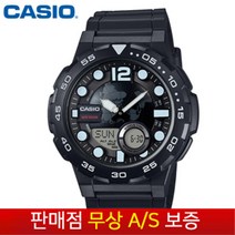 [CASIO 카시오(무상AS)] 남성남자용 우레탄밴드 스포츠아웃도어 듀얼타임전자시계 AEQ-100W-1A