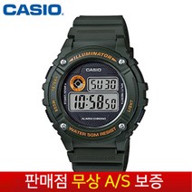 [CASIO 카시오(무상AS)] 남성남자용 우레탄밴드 스포츠아웃도어 정품전자시계 W-216H-3B