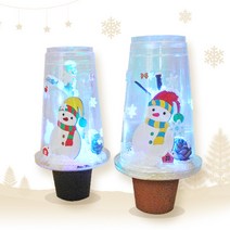 [잼잼아트] 겨울풍경 LED스탠드(5인)
