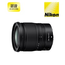 니콘 NIKKOR Z 24-70mm f4 S 줌렌즈, Z 24-70 f4 S