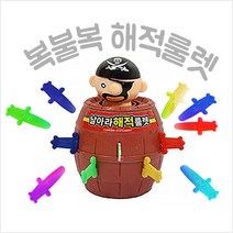 보드게임 해적 통아저씨 룰렛 복불복 게임, 보드 해적통나무룰렛(소)