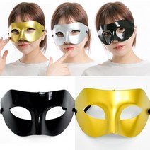 파티 청동가면 무도회 할로윈 가면, 실버