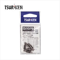 쯔리겐 [쯔리겐] 웨이트 스위벨 바다 도래, -3B