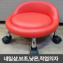 이레 낮은등받이의자 네일샾의자 작업용의자 보조의자 환의자, 그린