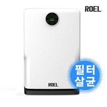 로엘 공기청정기 7WAY