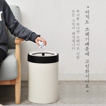 헤븐하우스 모던 압축 휴지통 푸시통 종량봉투 10L 20L, K) 10L 크림