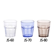 PC물컵 음료수컵 업소/가정용 쉽게 깨지지않는안전컵, 6.JS-70(스모그), 1개