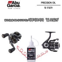 아부가르시아 아부 구리스29 릴오일29 ( 릴관리)