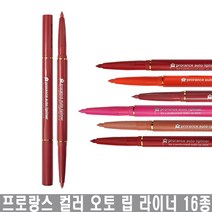 1 1 프로랑스 칼라 오토 립 라이너 펜슬, 31퍼플, 1개