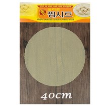실리콘 찜시트 40cm