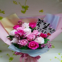 안산 플라워마트 졸업식 비누꽃다발, 꽃길만걷자 핑크
