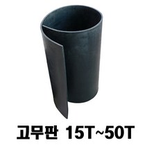 TK 고무판 고무매트 검정고무판 1000X2000, 25mm, 1장