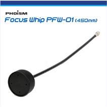 PHOISM 팔로우포커스 윔 PFW-01 (450mm)/WHIP/휩
