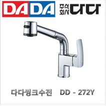 다다272Y, 1개