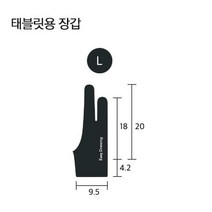 프라임원 이지드로잉 1060Plus 그래픽 태블릿_PC 패드 스마트폰 호환_온라인수업 전자칠판_자동설치_국내배송_무충전펜+캔버스필름+펜심10개 기본제공, (옵션), 이지드로잉 글러브 대(L)(태블릿X)
