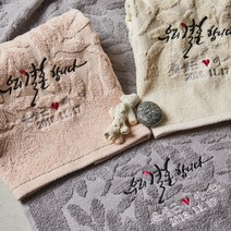 소프트터치 웨딩 결혼답례품 수건 ( 내츄럴 ), 내츄럴160g_베이지(40장이상 구매가능), 1개