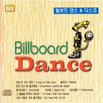 6CD 빌보드 댄스 앤 디스코 85곡 올드팝송 모음
