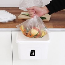 모던데일 걸이형 음식물쓰레기통 M, 화이트