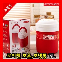 [HOT] 보온보냉병 보온병 보냉병 미니 대용량 대형 스텐 일본 텀블러 물통 휴대용 스포츠 어린이