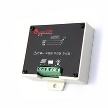 UNDERSUN 태양광충전컨트롤러, 1개