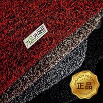 원씽 엑센트 확장형 풀셋 코일카매트, 더뉴트랙스, (정품형)