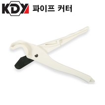 KDY 엑셀 파이프커터 KXP-230 9인치 KXP-230