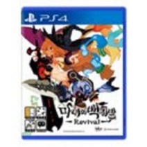 PS4 마녀와 백기병 REVIVAL 한글 정식발매 중고제품, PS4  마녀와 백기병 REVIVAL 한글 정식발매 중고제품