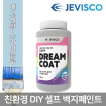 드림코트 제비스코 스카이블루, 01.드림코트 에그쉘광 스카이블루(0.5L), 500ml
