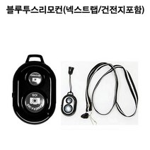 지아지 JJ-133QW 스마트폰 DSLR 미러리스 고급 삼각대, 스마트폰리모컨