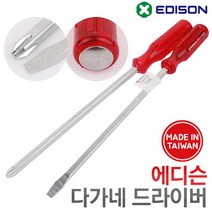 에디슨 다가네 드라이버 해머 타격 함마 망치 타격드라이버, 에디슨 다가네 드라이버 (-) 300mm 10파이