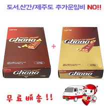 롯데제과 가나초코바 아몬드, 1개