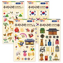 종이나라 스티커모음, 한국의멋스티커:전통혼례