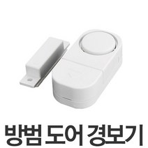 TRM 방범용 도어경보기 (소형)