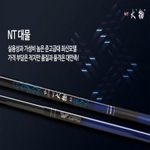 은성실스타 NT대물 민물 낚시대, 혼합색상