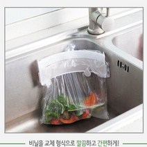 바이케이시 싱크대 음식물냄새NO! 음식물쓰레기 매직홀더, 핑크, 1개