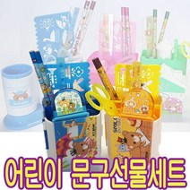 IQPLUS 문구선물세트, 펜꽂이필통문구세트 노랑