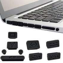 트루커버 맥북 USB 더스트플러그(3color), 더스트플러그 화이트(MBDP.03)-프로15인치(A1286)