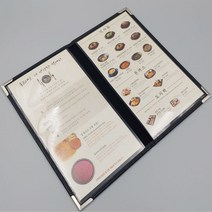 [을지메뉴] 모던아트 메뉴판