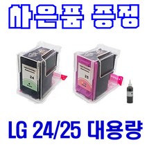 LG 24XL 25XL LIP2230 2250 2210 2290 대용량 비정품잉크, 검정 셀프충전리필잉크, 1개입