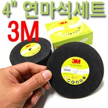3M 절단석 4인치 PN02009 10장세트 절단석 두께 1mm 그라인더날 절단 6-100 보쉬 그라인더 앵글, 10개