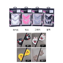 프리스 차량용 자동차 엔젤 케릭터 동물 문콕 방지 도어 가드 문긁힘 기스, 엔젤-핑크, 1개