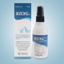 프리가드 진드기방지용품 천연추출물 환경친화적 휴대편리 스프레이 120ml /24.05
