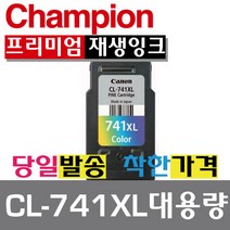 챔피온 캐논재생잉크 CL-741XL 컬러잉크, 1개