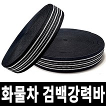 조경용고무바 고르는법