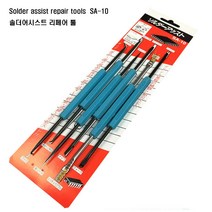 SA-10 솔더어시스트 납땜보조도구 SOLDER ASSIST KIT, T12-K