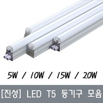 <남도전기조명>간접조명 HI-Q 진성 LED T5 고정형 등기구 무드등 주광 전구 주백 녹색 적색 청색, 300mm(5W)-적색” class=”wr-img”></a></div></p></div></p></div></p></div><div class=