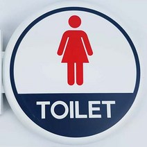 사인모아 화장실 돌출 표지판 안내판 화장실표찰, 1개, 원형여자